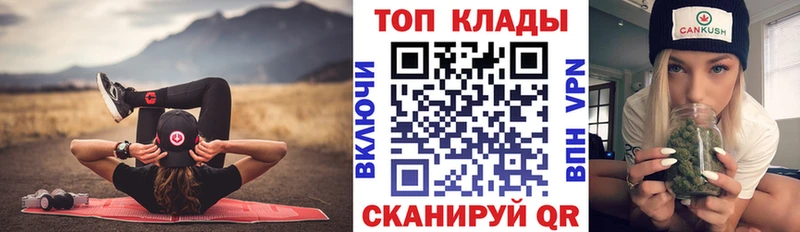 Магазин наркотиков Заречный ГАШ Галлюциногенные грибы APVP Бошки Шишки Мефедрон КОКАИН БУТИРАТ АМФЕТАМИН