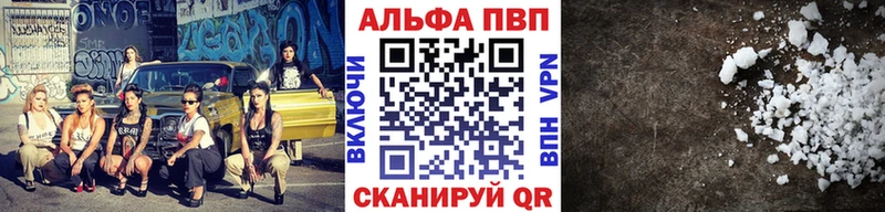 MEGA маркетплейс  что такое наркотик  Заречный  Alfa_PVP СК 