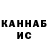 Альфа ПВП мука Cashmere
