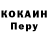 Альфа ПВП мука Thomas Durai