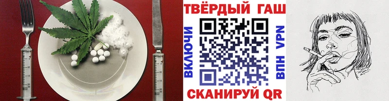 Cannafood марихуана  Заречный 