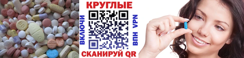 Ecstasy XTC Заречный
