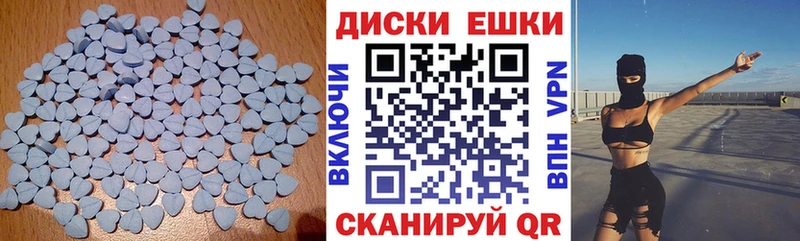 ЭКСТАЗИ Дубай как найти Заречный