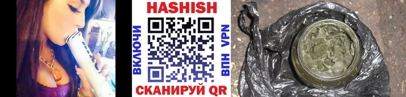 mega сайт  Заречный  Гашиш hashish 