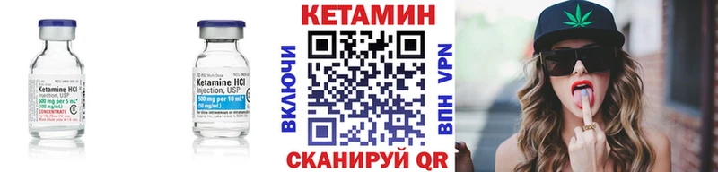 магазин  наркотиков  блэк спрут сайт  Кетамин VHQ  Заречный 