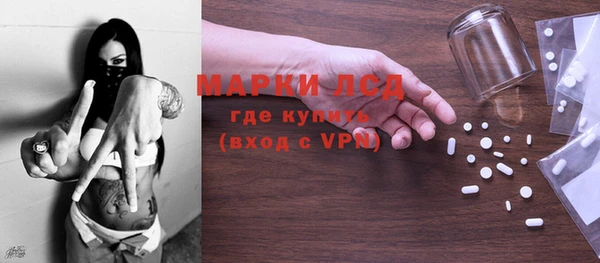 спайс Балахна