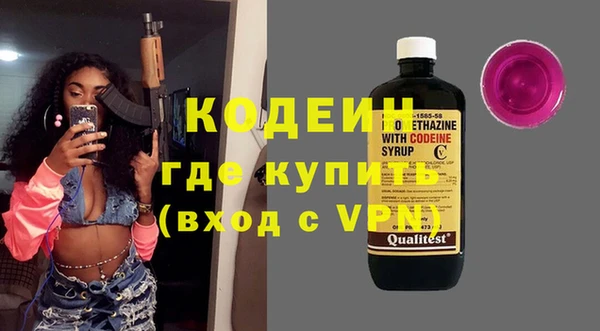 метамфетамин Арсеньев