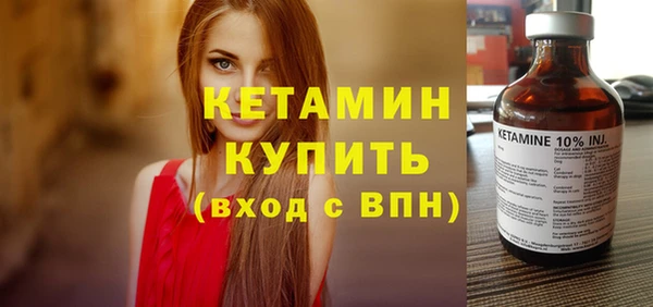 спайс Балахна