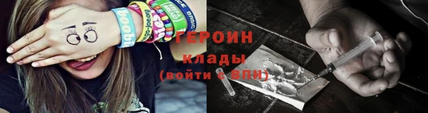 спайс Балахна