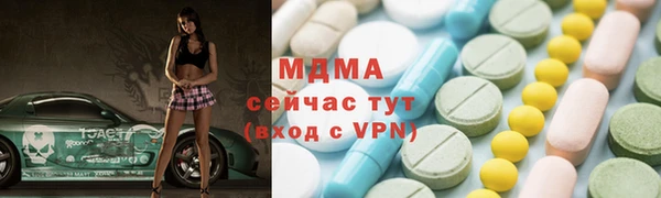 прущие грибы Балабаново