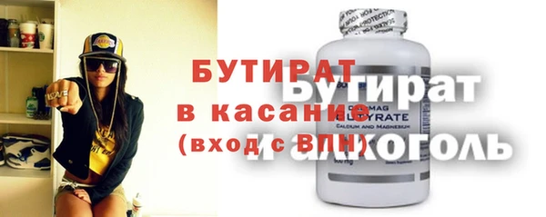 кокаин Баксан