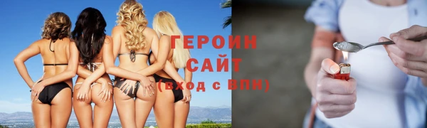 спайс Балахна