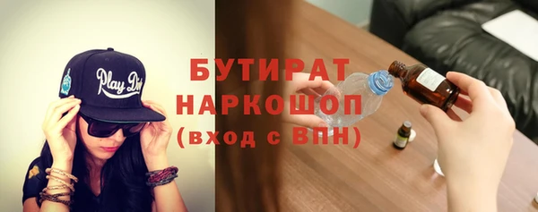 спайс Балахна
