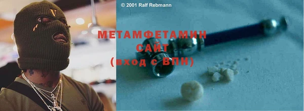 крисы Армянск