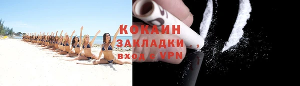 спайс Балахна