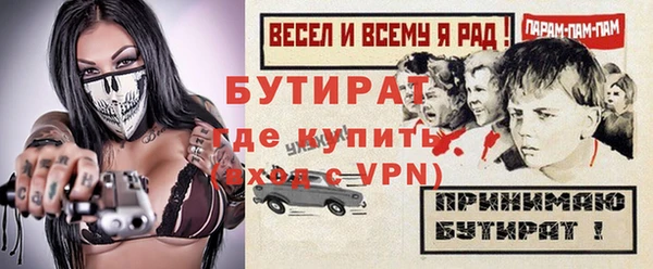 кокаин Баксан