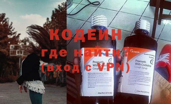 спайс Балахна