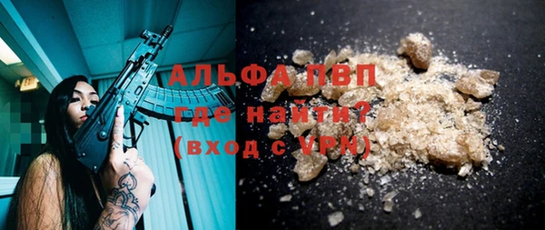 спайс Балахна