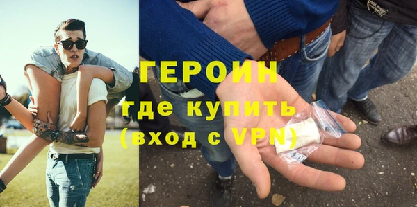 спайс Балахна