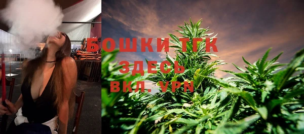 спайс Балахна