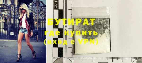 метамфетамин Елабуга