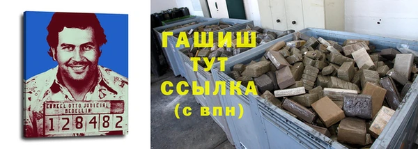 прущие грибы Балабаново