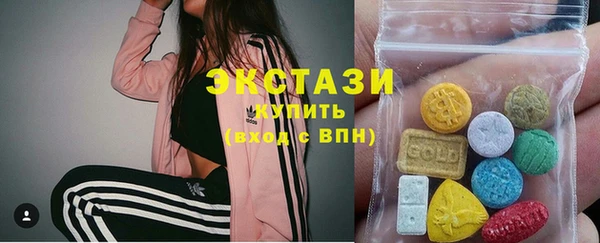 спайс Балахна