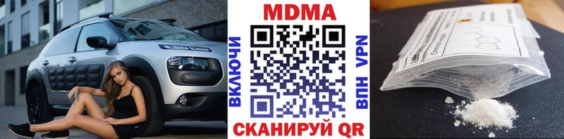 МДМА crystal купить закладку Заречный