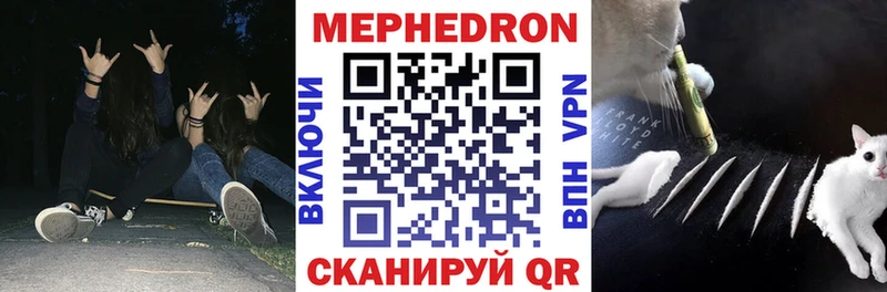 купить наркотик Заречный Меф мука