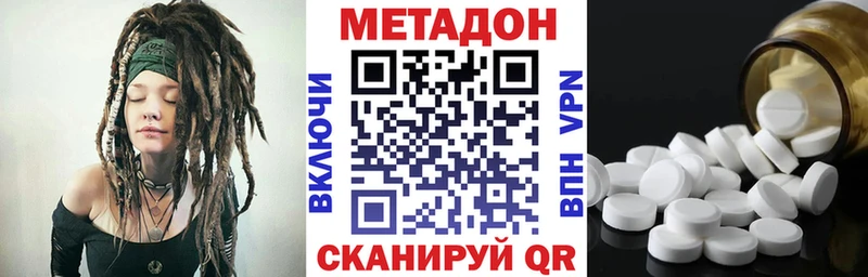 ссылка на мегу tor  купить наркоту  Заречный  МЕТАДОН VHQ 