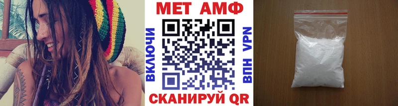 МЕТАМФЕТАМИН Methamphetamine гидра вход Заречный даркнет сайт