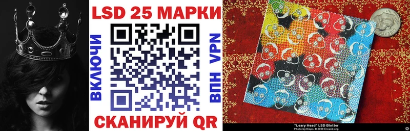 Марки 25I-NBOMe 1,5мг Заречный